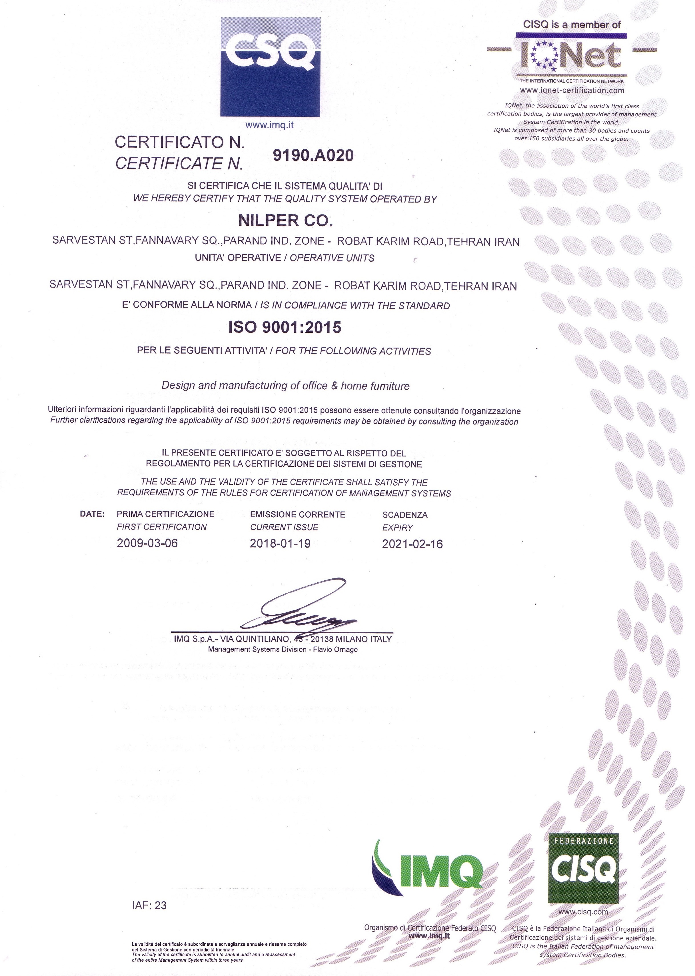 گواهینامه‌ها